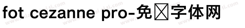 fot cezanne pro字体转换